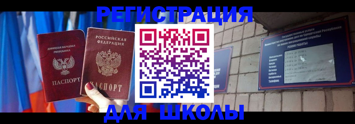 форма 3 в Белебее